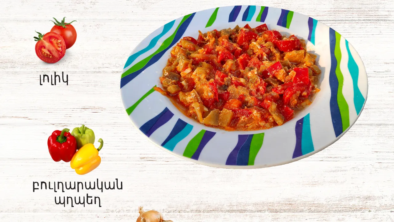 Кабачковая икра с печёными овощами